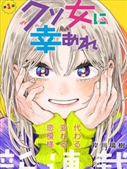 咒术回战 漫画