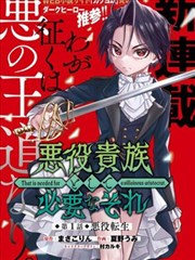 怪兽8号